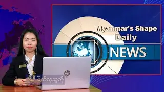 ယခုရက်ပိုင်းအတွင်း အပူပိုင်းမုန်တိုင်း Soulik ကြောင့် လေပြင်းတိုက်ခတ်ကာ မိုးကြီးနိုင်
