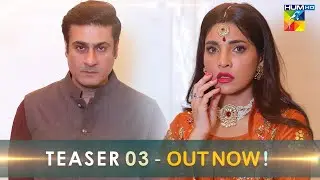 Coming Soon - Mere Damad - Teaser 03 - #zahlaysarhadi  #KamranJilani- HUM TV