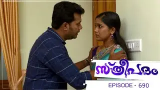 Sthreepadam | Episode 690 - 28 November 2019 | Mazhavil Manorama