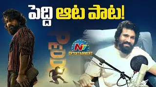 Ram Charan PEDDI Movie Shooting Update | Buchi Babu Sana|| NTVENT