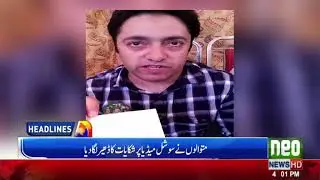 NEO News Headlines, 04:00PM | 17 September,2017 | Friday