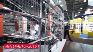 Компания 