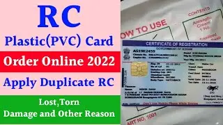 How to Apply Bike/Car Duplicate RC Online 2022 ! Bike/Car Duplicate RC Kaise Apply Kare Online 2022
