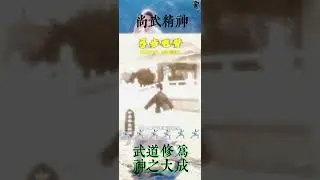 Lunge with arm swing弓步甩臂#martial #dance #tai #jackie #meditation