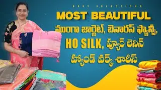 Most Trending Munga Georgette, Banaras Fancy, HO Silk & Pure Linen Handwork Sarees