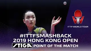 STIGA Point of the Match | #ITTFSmashBack 2019 Hong Kong Open - 3