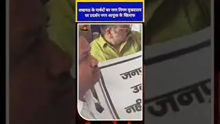 #news #video #india #shortvideo #bihar #lucknow #bjp #tranding #travel #food #nagarnigam #parshad