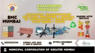 MUMBAI BMC CONSTRUCTION AND DEMOLITION WASTE / DEBRIS ON CALL SERVICE / S WARD AWARENESS VIDEO
