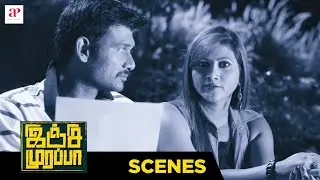 Inji Murappa Tamil Movie Scenes | Siri and Raghu unite together | Mani Sharma | AP International