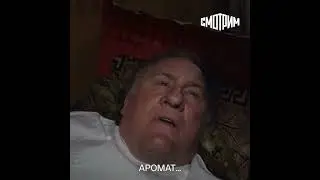 Сериал Вкус счастья