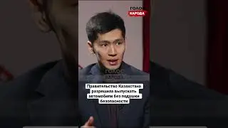Также разрешили понизить экологический класс