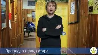 Джазовая студия 