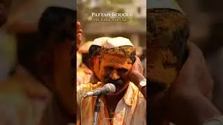 Vitthal Birdev Yatra, Pattankodoli 💛#indiahiddengems #shrivitthalbirdevyatra #pattankodoli