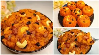 ২ কাপ সুজি দিয়ে তৈরি রাজকীয় স‍্বাদের মাখান্দি হালুয়া যেটা একবার কেউ খেলে প্রসংশায় ভাসবে/ Halwa।।