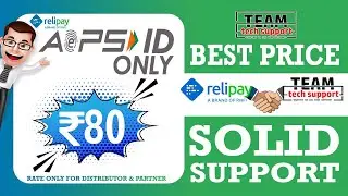 RNFI BEST PRICE AEPS ID FOR NEW AND OLD CHANNEL PARTNER (DISTRIBUTOR / PARTNER) #RNFI #AEPS80