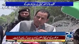 Captain Safdar R get angry on journalist question