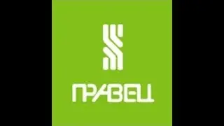 Комплект за сглобяване на смартфон ПРАВЕЦ 4++