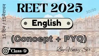 REET 2025 Level 1 & Level 2 ( Eng ) l REET 2025 Level 2 Eng l REET 2024 Eng for REET l Model Paper