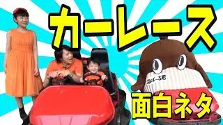 【ひめちゃんとおうくん】★ねば～るチームVSプリ姫チーム！対決★　【茨城県広報】