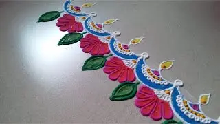BORDER RANGOLI DESIGN | Attractive and innovative deep design  border rangoli design for diwali 2020