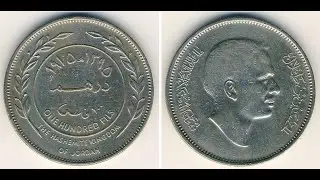 1 Dirham / 100 Fils - Hussein