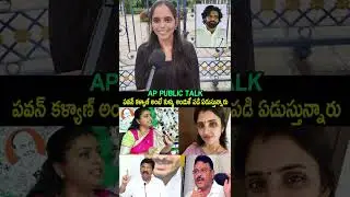 YS Jagan vs Kutami: Ground Level Public Talk from Amaravathi | AP News