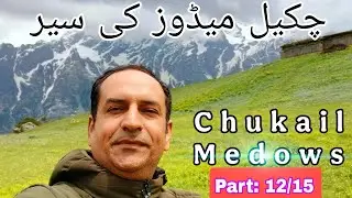Chukail Medows Swat (Part 12 of 15)