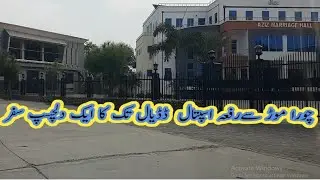 Azad kashmir tour || Dadyal azad kashmir || Pakistan Travel volg #mirpur #dadyal #village