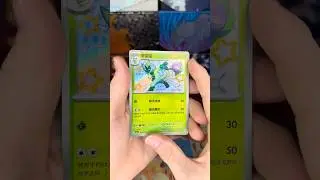 Day 179 - Opening Packs Until MaxmoefoePokemon Returns