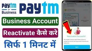 Paytm business account reactivate | How to reactivate paytm for business account | Paytm 2024