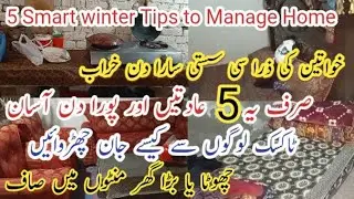 5-Smart Winter Tips to Manage Your Home Easily | Keep Your Home Warm, Clean & Organized This Winter❄