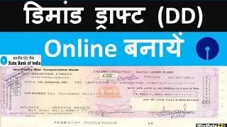 How to make Demand Draft Online | Demand Draft (DD) online kaise Banaye | SBI Demand Draft (DD)