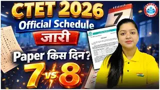 CTET Exam Date 2026 | CTET 2026 Exam Date | CTET Exam Schedule 2026 Out | Details By Kanika Ma'am