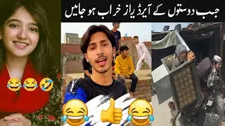✅ Funny Desi Fails That&rsquo;ll Make You Cry Laughing 😂 Pakistani people funny video 