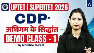 UPTET | SUPER TET 2026 | CDP: अधिगम के सिद्धांत (Theories of Learning) | Demo Class -1 by Monika Ma