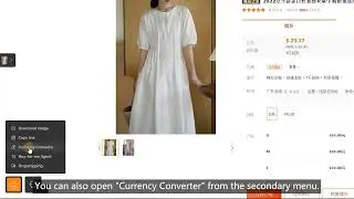 Alibaba search by image