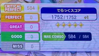 【maimai】End of Twilight でらっくスコアMAX(でらすこ理論値)