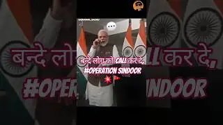 Bharat pak war|| #operationsindur #indiapakistan #war #airstrike #indianarmy #army #airforce #shorts