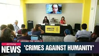Amnesty International urges ICC to probe Venezuelan authorities' crimes against humanity