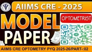 AIIMS CRE OPTOMETRY PYQ 2025-26//MODEL PAPER:-2//OPTOMETRY MCQ QUESTION/AIIMSCRE OPTOMETRY#aiimscre 