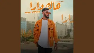HAK WARA