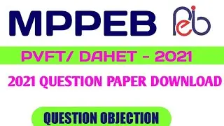 MPPEB DAHET PVFT -2021 ।। question objections ।। download question paper 2021।। @vikramvet
