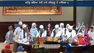 Gurdwara Sahib Sukh Sagar Live