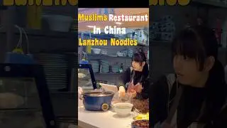 Chinese Muslims Halal Restaurant| Ramadan #musliminchina #ramadan #iftar #halalfood #iftarrecipe
