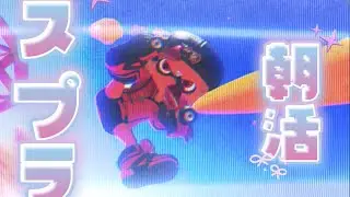 【xp2613】ステジャンはいらない！？強くなった赤スパでXマッチ頑張ります！～#184【#スプラトゥーン3 】