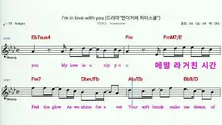 (MR)  75953  I'm in love with you - homezone