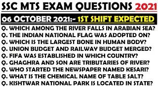 SSC MTS Question 2021 | SSC MTS Analysis 2021 | SSC MTS Analysis 06 October 1st Shift | SSC MTS Exam