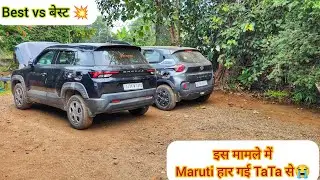 किसकी bootspace ज्यादा बेहतर है 🤔 || Maruti vs Tata🔥 ||