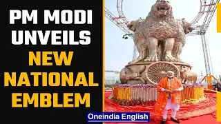 PM Modi unveils 9500 kg bronze national emblem on New Parliament Building | Oneindia News *News
