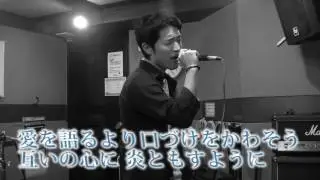 WANDS 愛を語るより口づけをかわそう 歌詞付き Cover